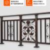 Picture of Wrought Iron and Aluminium Fence, Indoor and Outdoor Balcony Handrail, Anti-Climb Garden Villa Railing