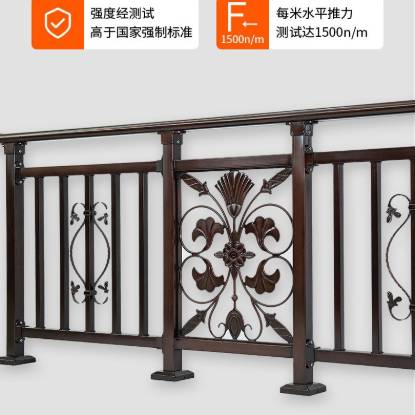 Picture of Wrought Iron and Aluminium Fence, Indoor and Outdoor Balcony Handrail, Anti-Climb Garden Villa Railing