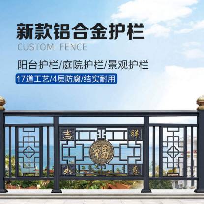 Picture of Aluminium Alloy Garden Villa Loft Handrail Fence, Square Tube Aluminium Railing, Anti-Climb