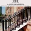Picture of Outdoor Stair Handrail, Aluminium Decorative Balustrade, Galvanised Steel Villa Railing