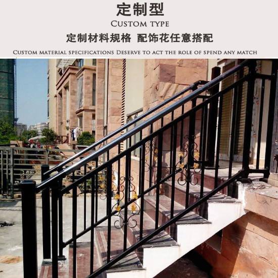 Picture of Outdoor Stair Handrail, Aluminium Decorative Balustrade, Galvanised Steel Villa Railing