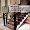 Picture of Outdoor Stair Handrail, Aluminium Decorative Balustrade, Galvanised Steel Villa Railing