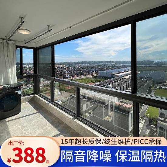 Picture of Thermal Break Aluminium Sliding Window, Soundproof and Insulated, Balcony and Kitchen