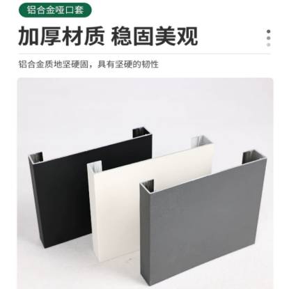 Picture of Aluminium Opening Casing (Doorless Frame), One-Piece Door and Window Surround for Kitchen and Entry Doors