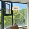 Picture of Customisable Thermal Break Aluminium Floor-to-Ceiling Casement Window, Double Glazed, Balcony Enclosure System