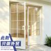 Picture of French Vintage Thermal Break Aluminium Double Doors for Shops, Boutiques and Kitchen Partitions