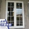 Picture of uPVC Casement Windows, Soundproof and Thermal Insulated, Customisable Floor-to-Ceiling Balcony Enclosure Grid Windows