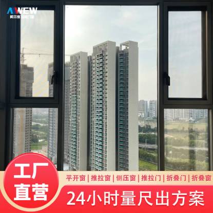 中山铝合金平开窗定制断桥铝门窗封阳台静音窗户封阳台系统窗封窗