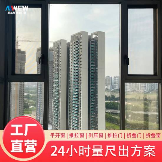Picture of Custom Thermal Break Aluminium Casement Window, Quiet Balcony Enclosure System Window
