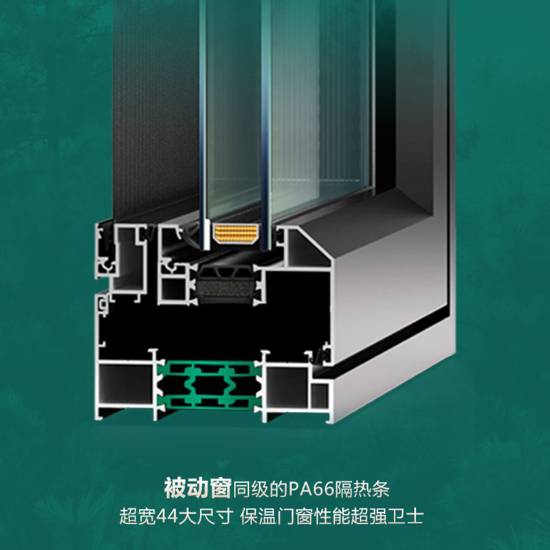 Picture of 100 Series Thermal Break Aluminium Casement Window, Toughened Glass, Soundproof