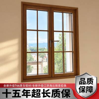Customisable Aluminium Doors and Windows, NFRC Certified Thermal Break Casement, Soundproof Glass