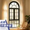 Picture of Customisable Thermal Break Aluminium French Retro Arched or Square Casement Window, Entry Divider Ventilation Window