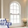 Picture of Customisable uPVC Window System, French and American Grid Style, Single Hung, Floor-to-Ceiling