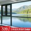 Picture of Thermal Break Aluminium Floor-to-Ceiling Casement Window, Security System, Balcony