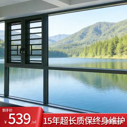 Picture of Thermal Break Aluminium Floor-to-Ceiling Casement Window, Security System, Balcony