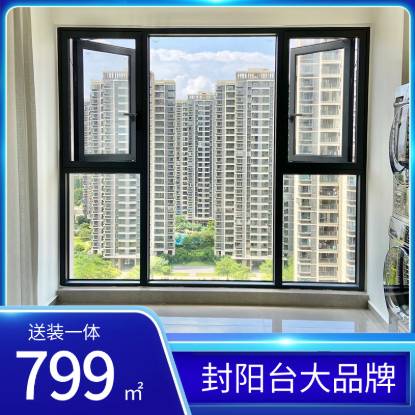 Picture of Customisable Whole-Home Thermal Break Aluminium System Windows for Self-Built Homes, Floor-to-Ceiling Casement