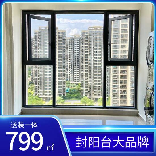 Picture of Customisable Whole-Home Thermal Break Aluminium System Windows for Self-Built Homes, Floor-to-Ceiling Casement