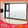 Picture of Customisable Thermal Break Aluminium Casement Windows, Soundproof Security Floor-to-Ceiling Balcony Enclosure Windows