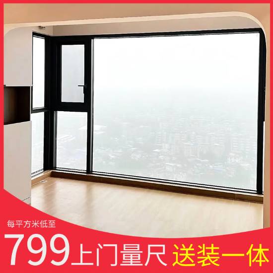 Picture of Customisable Thermal Break Aluminium Casement Windows, Soundproof Security Floor-to-Ceiling Balcony Enclosure Windows