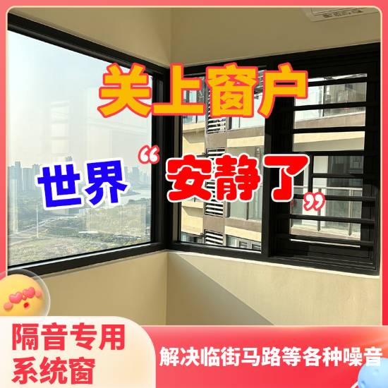 Picture of Customisable Thermal Break Aluminium Soundproof Bedroom Windows, Floor-to-Ceiling Casement for Balcony Enclosure