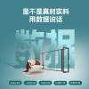 Picture of Thermal Break Primary Aluminium Soundproof Window and Door, High-Rise Balcony Casement
