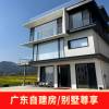 Picture of Custom Thermal Break Aluminium Casement Window, Floor-to-Ceiling Glass for Balcony