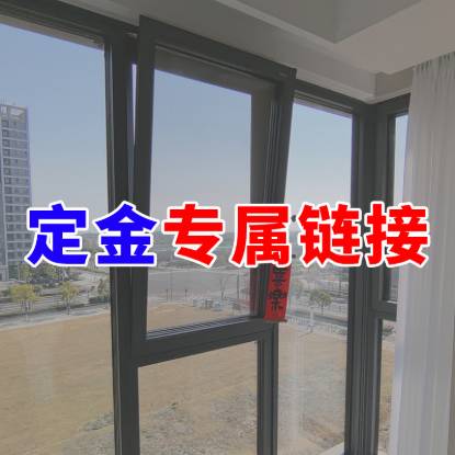 Picture of Deposit Payment Link for Whole-Home Aluminium Doors and Windows
