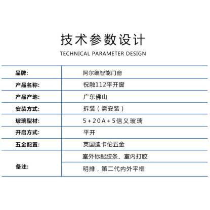 佛山厂家断桥铝门窗防盗铝合金系统平开窗封阳台隔音玻璃落地窗户