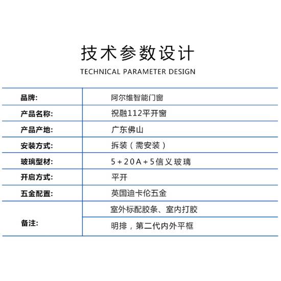 Picture of Thermal Break Aluminium Casement Window, Security System Window, Soundproof Glass